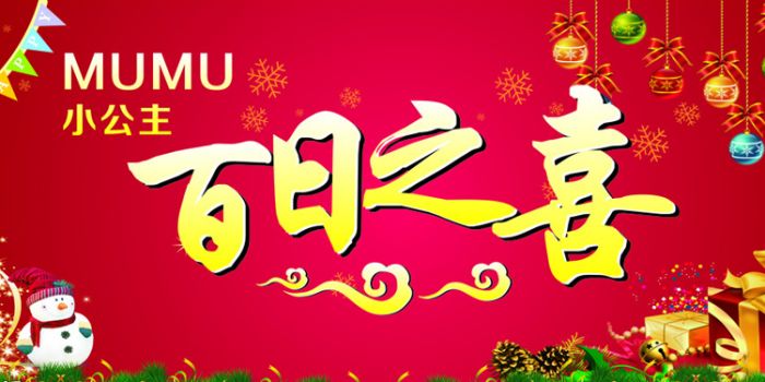 С��������Ҫ�ͺ���� ��������ף���� www.91yuer.com