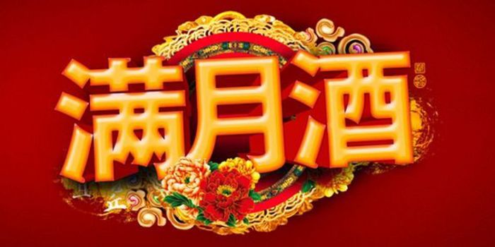2016�����¾Ƽ��ղ�ѯ �����¾�Ҫ�������� www.91yuer.com