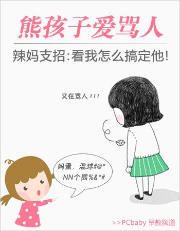 �ܺ��Ӱ����� ���������и㶨 www.91yuer.com