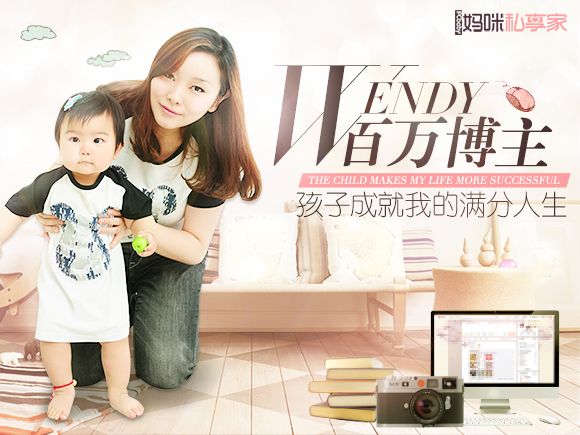 ������Wendy ���ӳɾ��ҵ��������� www.91yuer.com