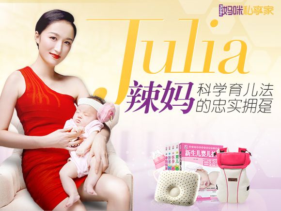 ��������ѧ ����Julia��ʱ������֮�� www.91yuer.com