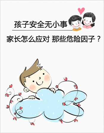 ��Ҫ���� BB�ɳ��еİ�ȫ���� www.91yuer.com