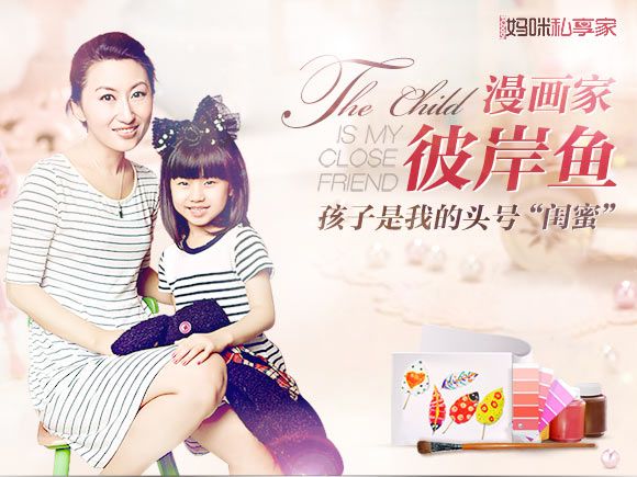 �����ұ˰��� �������ҵ�ͷ��&ldquo;����&rdquo; www.91yuer.com