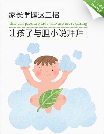 �ҳ�����3�� �ú����뵨С�ݰ� www.91yuer.com