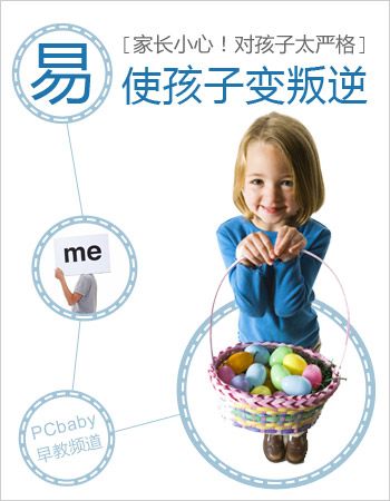 �ҳ�̫ǿ�� ��Ժ��ӳɳ����� www.91yuer.com