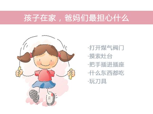 ���Ӱ�ȫ��ʶ���ɷ� ѧ�� www.91yuer.com