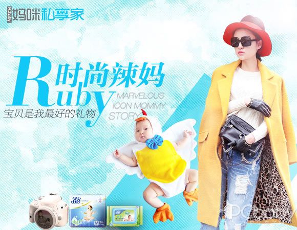 ʱ������Ruby ����������õ����� www.91yuer.com