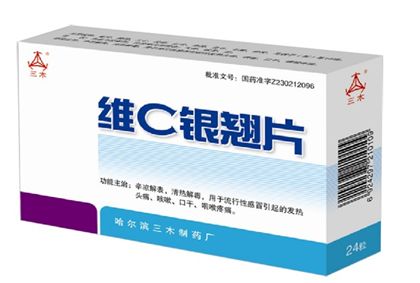 �����ڷ��ȸ�ð��ʲôҩ�� www.91yuer.com