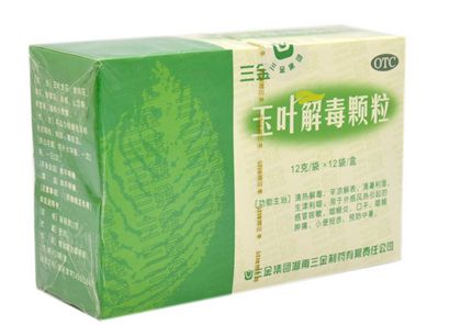 �����ڷ��ȸ�ð��ʲôҩ�� www.91yuer.com
