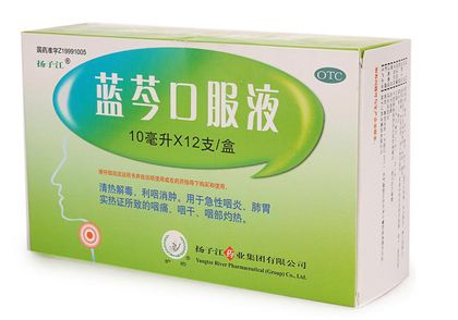 �����ڷ��ȸ�ð��ʲôҩ�� www.91yuer.com
