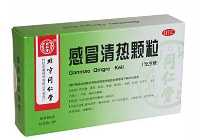 �����ڷ纮��ð���Գ�ʲôҩ�� www.91yuer.com