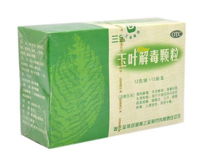 �����ڸ�ðɤ���۳�ʲôҩ�� www.91yuer.com